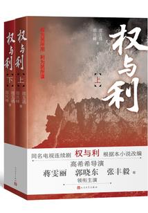 死神客栈