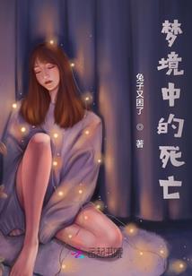 异界超级直播间