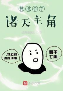 校园风云之四大金刚
