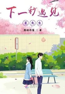独自行走着