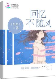 术士影踪