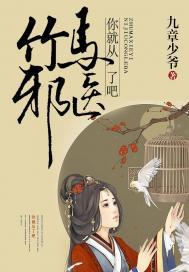 美杜莎传奇之沐菱传