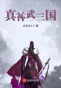 穿越之盛世皇妃