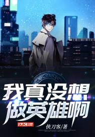 那一天之群星之巅