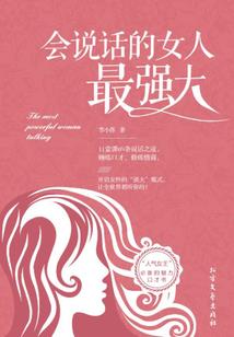 浮沉聚首：道长没节操