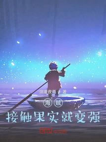影之守护神
