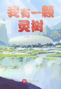 都市之鬼妖