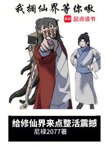 九曜残天