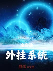 反派：开局抢光女主，主角脸绿了