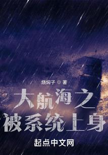 洪荒：我冥渠，被冥河偷听心声