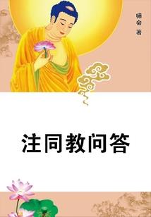 恋念唯生
