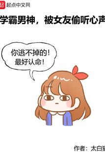 校花的极品杀手