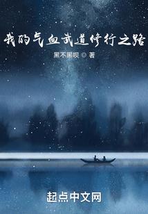 战魂破空