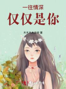 你一定要滚