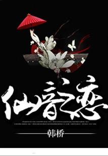 异世求生记