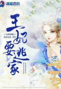 exo你是我的梦啊