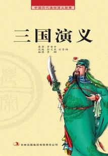 请等我