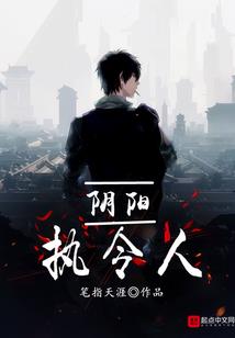 一个普通的异世界魔法师