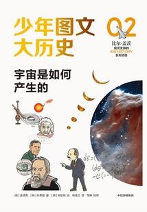 伏恶使君