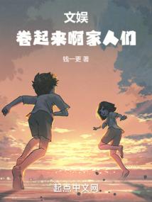 农村女孩的命运