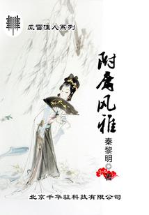 庭庭缘流水