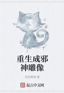 灰色人偶