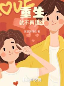 尚凡传