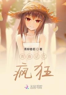 悟空之死