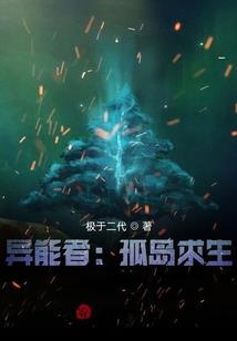 异世大罗天