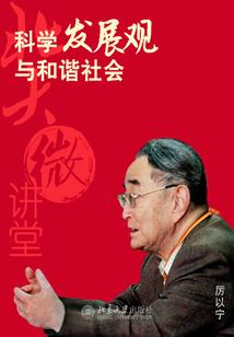 祖仙