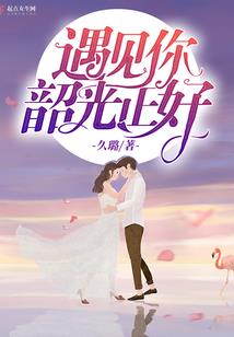 独宠仙妃邪王追妻