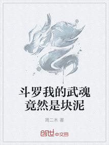 乞丐修神路