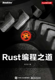 离漠殇