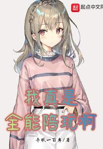 第一古