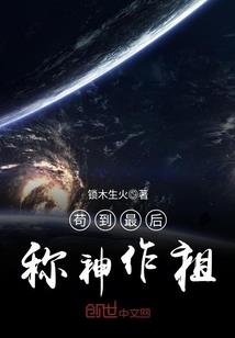 家乡的鬼故事