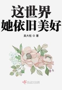 路梦间