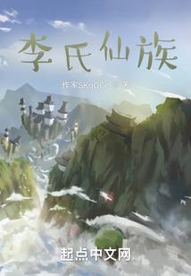 颠覆经典之黛玉传奇（上）
