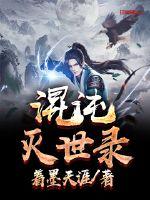 誷嵊