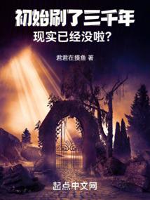 谁的缘浅谁的情深