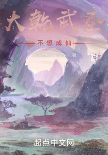 霍格沃兹神秘探险