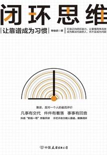 化界生