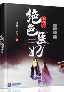 狂龙战神