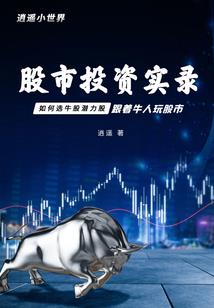 被抛弃的小鱼
