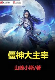 狐色无边，公主驾到！