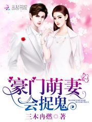 无相之仙