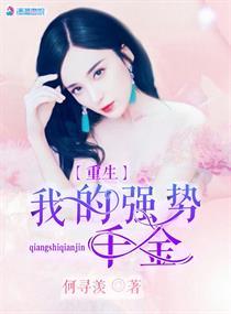 异端骑士