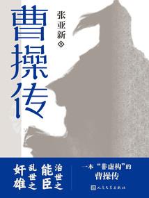 穿越万界的旅人