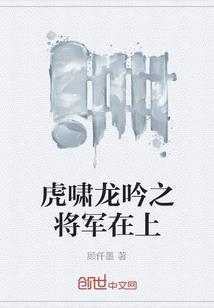 一世红妆为君颜