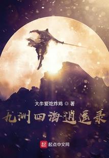 邪乱天下