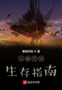 妖人恋